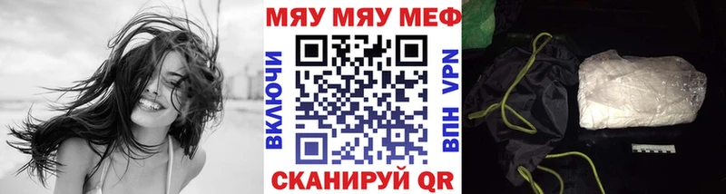 Купить наркотик аптеки Мурманск АМФЕТАМИН COCAIN Гашиш mega Конопля Альфа ПВП Меф мяу мяу