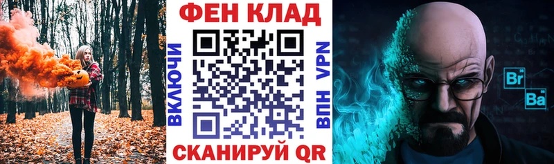 Амфетамин Розовый  Мурманск 