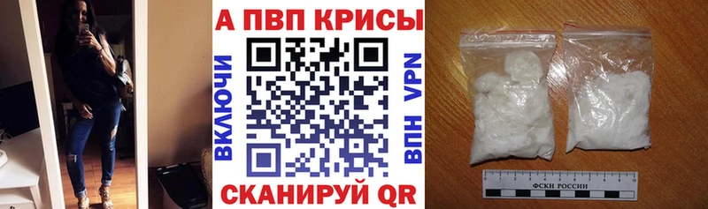 mega ССЫЛКА  Мурманск  Альфа ПВП VHQ 