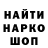 КОКАИН FishScale Mark Ghirkov