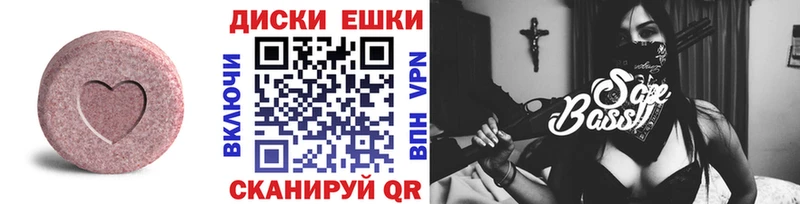 купить наркотики цена  маркетплейс официальный сайт  Ecstasy круглые  Мурманск 