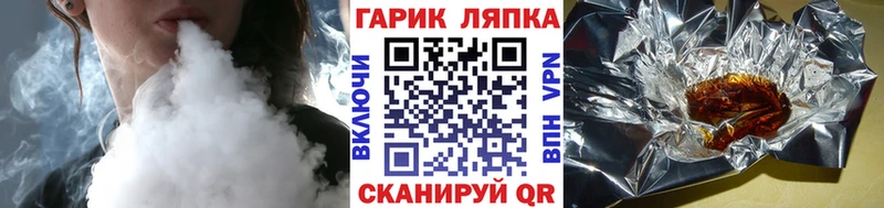 ГАШИШ ice o lator Мурманск