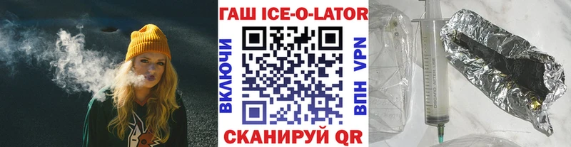 ГАШ 40% ТГК  Мурманск 