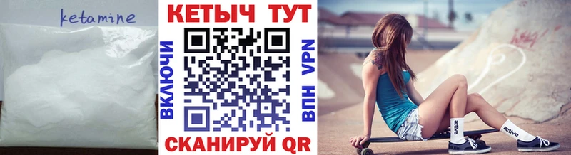 где можно купить наркотик  omg как войти  Кетамин VHQ  Мурманск 