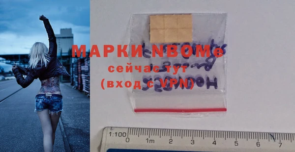 мефедрон мука Балабаново