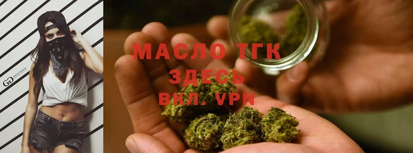амф Балахна