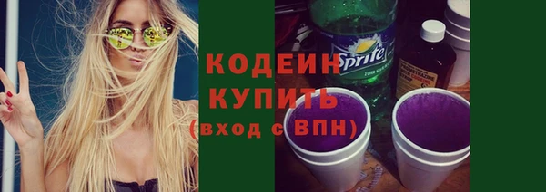 MESCALINE Баксан