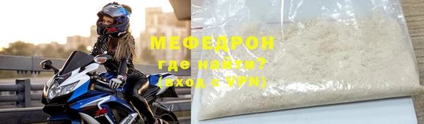 амф Балахна