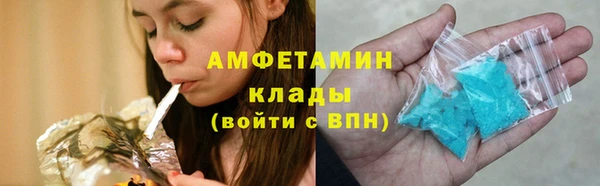 мефедрон мука Балабаново
