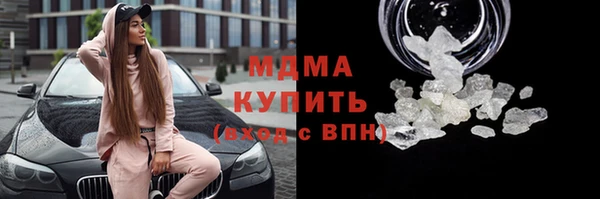 амф Балахна