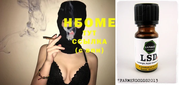 MESCALINE Баксан