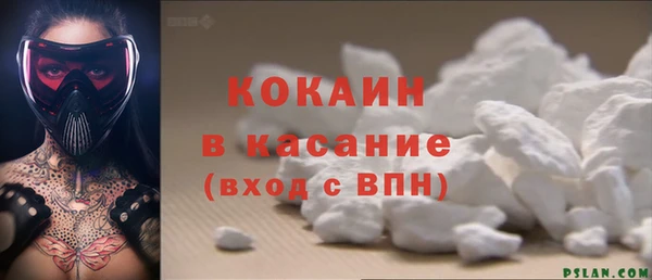 MESCALINE Баксан
