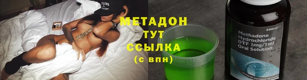 амф Балахна