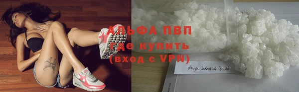 мефедрон мука Балабаново