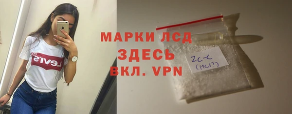 мефедрон мука Балабаново