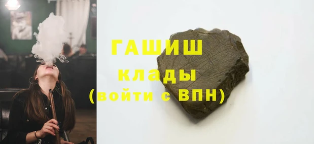 амф Балахна