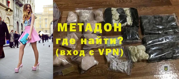 мефедрон мука Балабаново