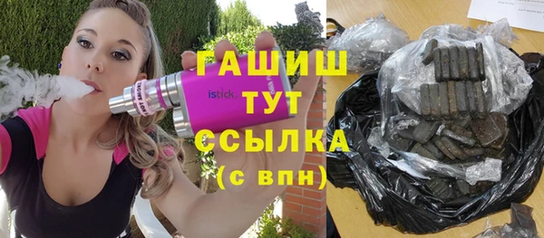 мефедрон мука Балабаново