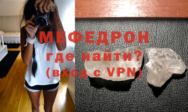 MESCALINE Баксан
