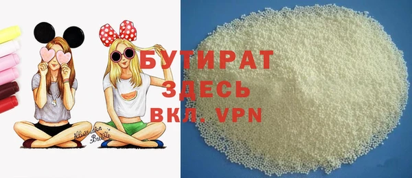 мефедрон мука Балабаново
