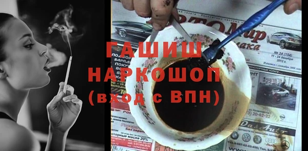 мефедрон мука Балабаново