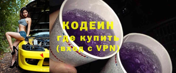 амф Балахна