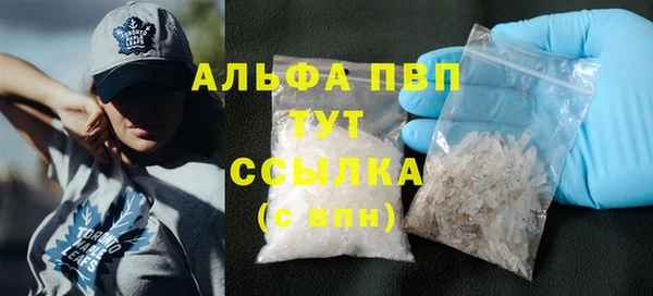 мефедрон мука Балабаново