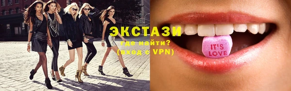 мефедрон мука Балабаново