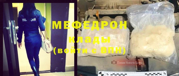 мефедрон мука Балабаново