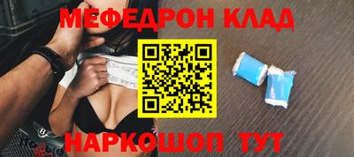мефедрон мука Донецк