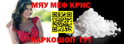 мефедрон мука Донецк