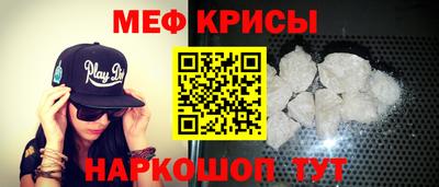 мефедрон мука Донецк