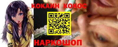 spice Донской