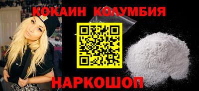 spice Донской