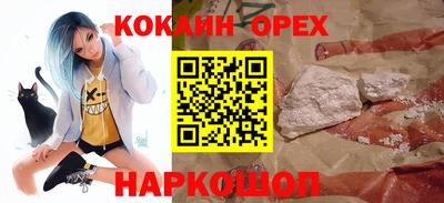 мефедрон мука Донецк