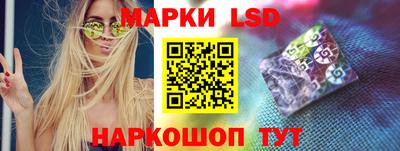 spice Донской