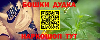 мефедрон мука Донецк