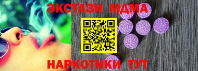 мефедрон мука Донецк