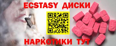 spice Донской