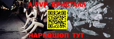 мефедрон мука Донецк