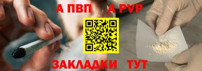 мефедрон мука Донецк