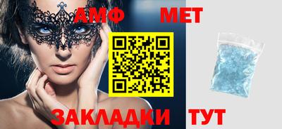 мефедрон мука Донецк