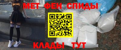 spice Донской