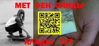 мефедрон мука Донецк