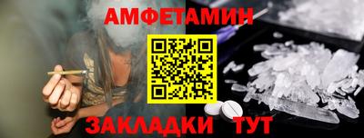 spice Донской