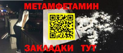 мефедрон мука Донецк
