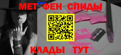 spice Донской