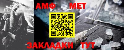 мефедрон мука Донецк