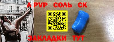 spice Донской