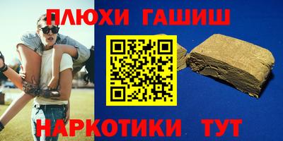 мефедрон мука Донецк